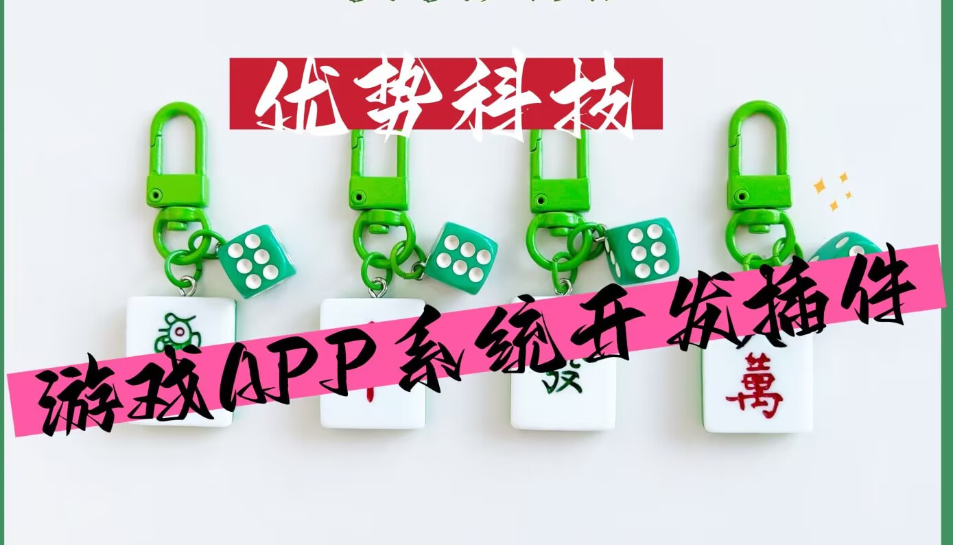 重磅揭秘“白金岛跑得可以开挂吗(辅助神器)开挂详细教程 p1