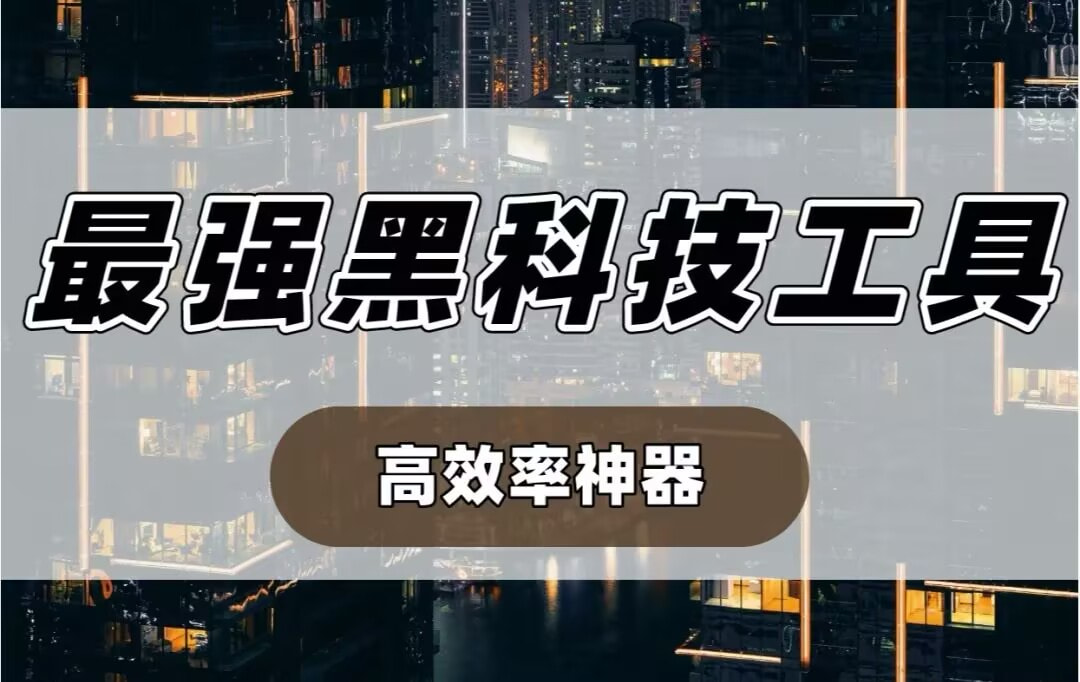 教程开挂辅助“微信微乐麻将必赢软件(辅助神器)开挂详细教程 p1
