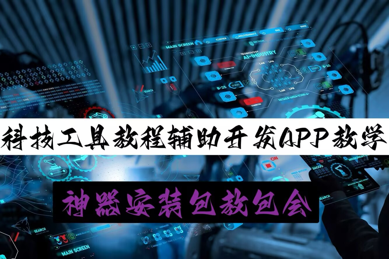 重磅揭秘“手机上打跑得快有挂吗”详细开挂教程 p1