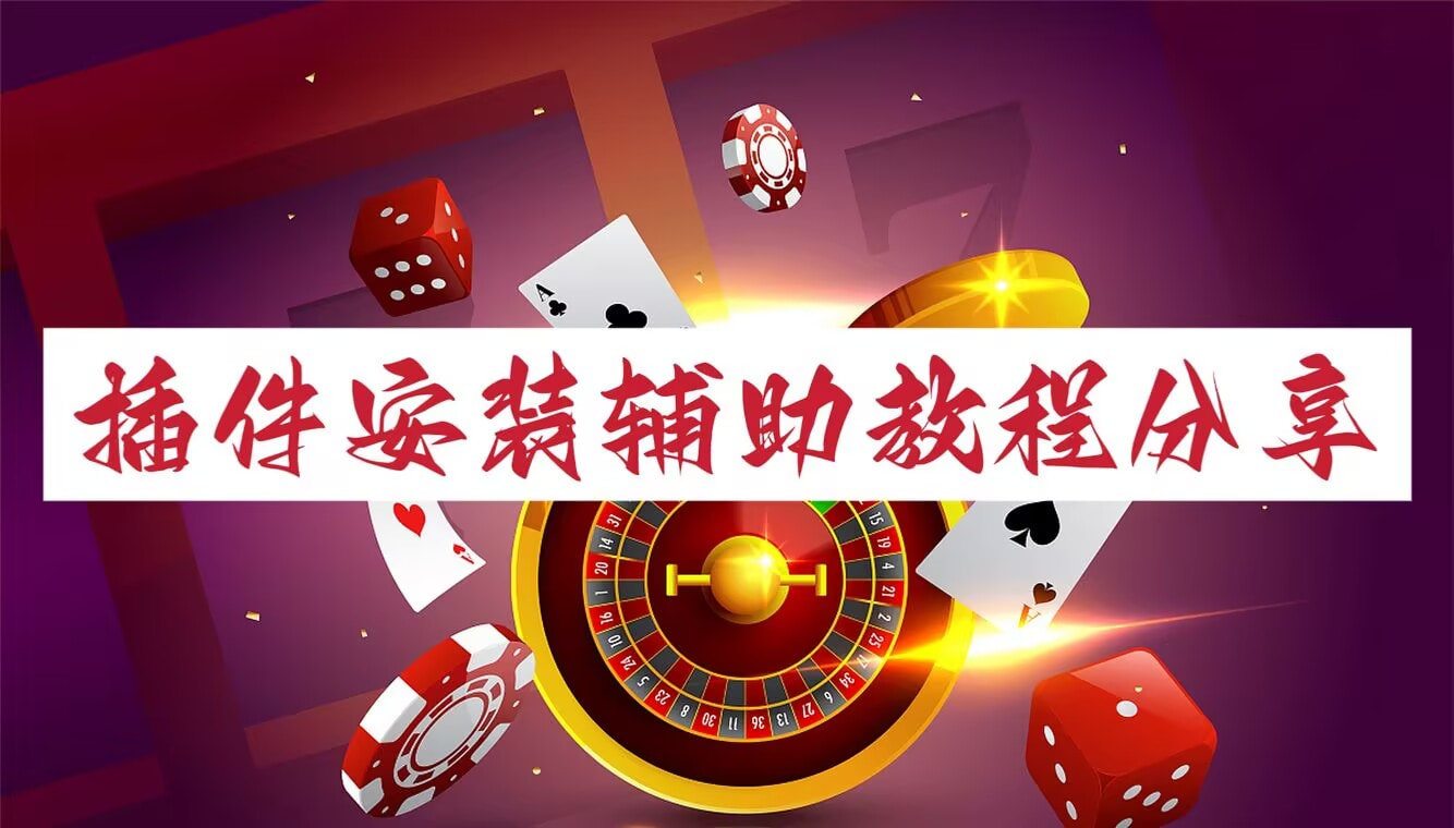 教程开挂辅助“微信喜扣挂哪里卖”辅助软件教程(透视) p1